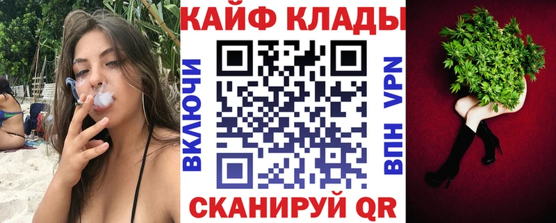 Как найти закладки Евпатория МАРИХУАНА  Меф мяу мяу  Гашиш 