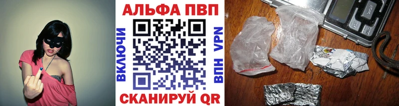 Альфа ПВП Соль  Евпатория 
