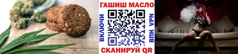 что такое наркотик  Евпатория  Canna-Cookies конопля 
