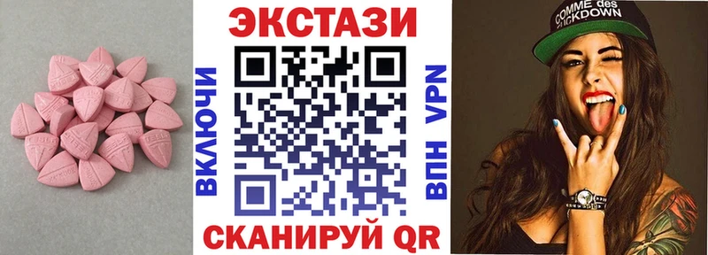 Экстази диски  сколько стоит  Евпатория 
