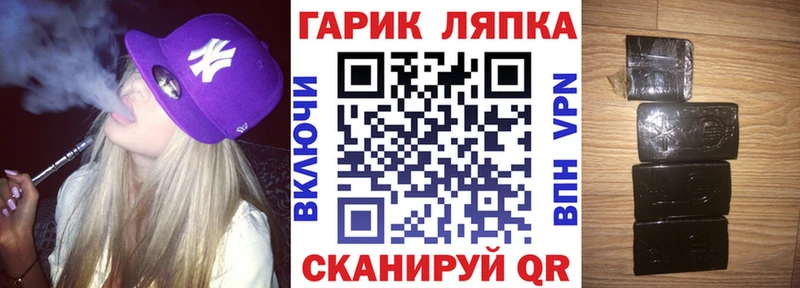 Гашиш VHQ  наркошоп  гидра как войти  Евпатория 