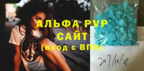 меф Горно-Алтайск