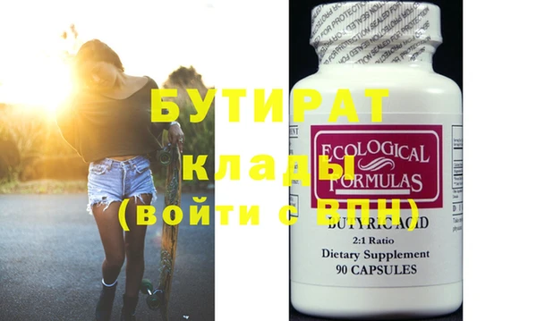 меф Горно-Алтайск
