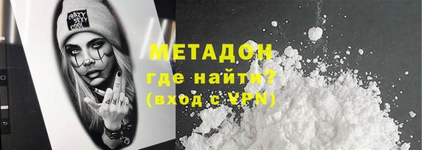 меф Горно-Алтайск