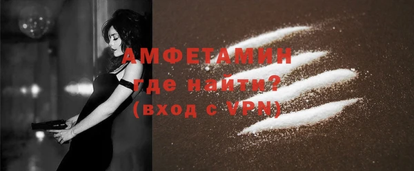 меф Горно-Алтайск