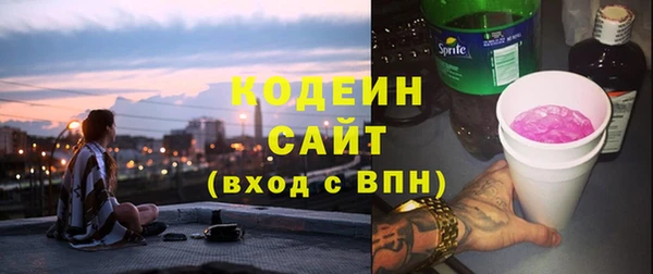 прущие грибы Горняк