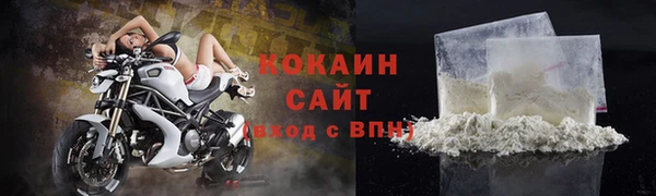мефедрон Горнозаводск