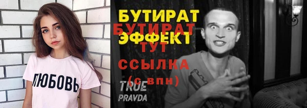 прущие грибы Горняк