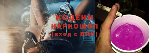 мефедрон Горнозаводск