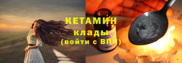 мефедрон Горнозаводск