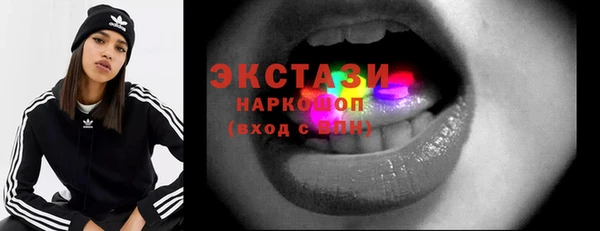 мефедрон Горнозаводск
