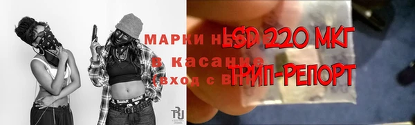 мефедрон Горнозаводск