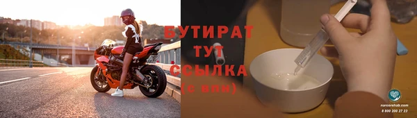 меф Горно-Алтайск