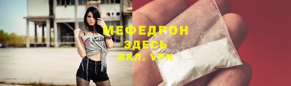 меф Горно-Алтайск