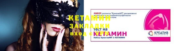 мефедрон Горнозаводск