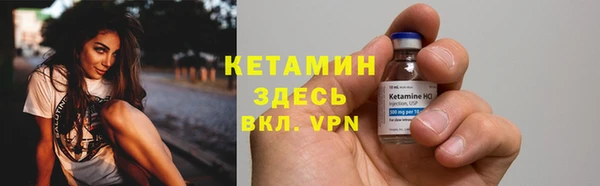 меф Горно-Алтайск
