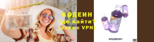 мефедрон Горнозаводск