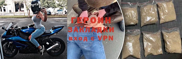 прущие грибы Горняк