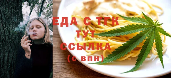 прущие грибы Горняк