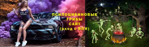 мефедрон Горнозаводск