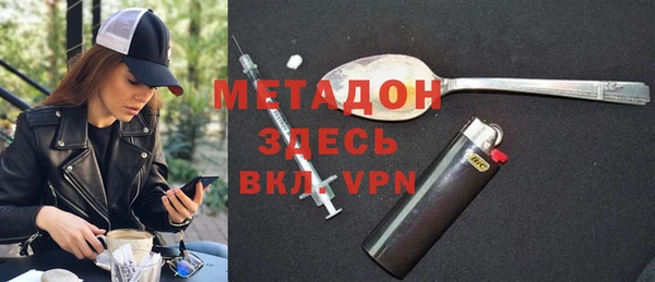 меф Горно-Алтайск