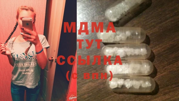 мефедрон Горнозаводск