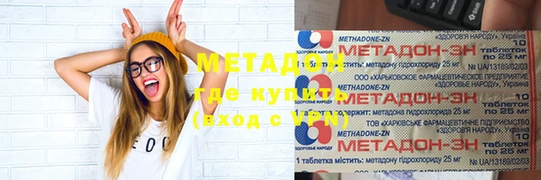 меф Горно-Алтайск