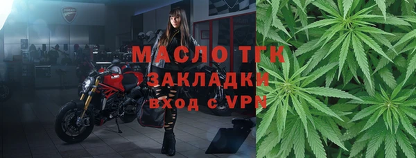 мефедрон Горнозаводск