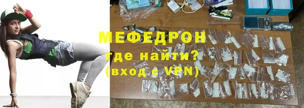 мефедрон Горнозаводск