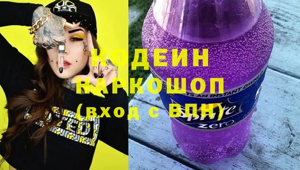 меф Горно-Алтайск