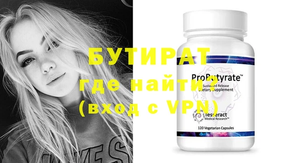 мефедрон Горнозаводск
