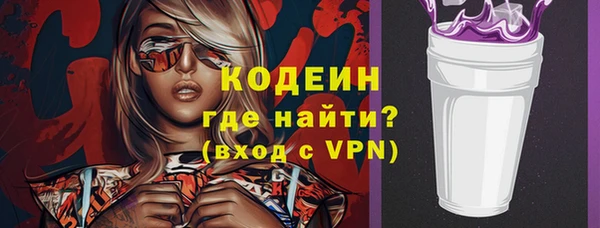 прущие грибы Горняк