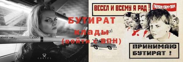 мефедрон Горнозаводск