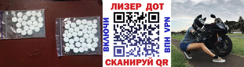 Лсд 25 экстази ecstasy  Евпатория 