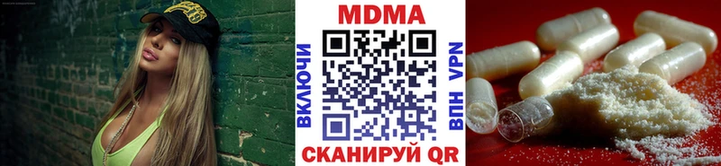 blacksprut ссылки купить наркоту Евпатория МДМА crystal