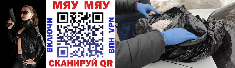 закладки  Евпатория  Мефедрон кристаллы 