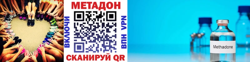 закладка  Евпатория  Метадон VHQ 