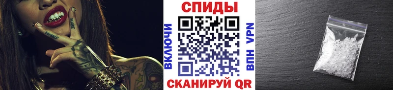 МЕТАМФЕТАМИН Декстрометамфетамин 99.9%  omg зеркало  Евпатория 