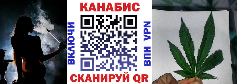 МАРИХУАНА конопля  Евпатория 